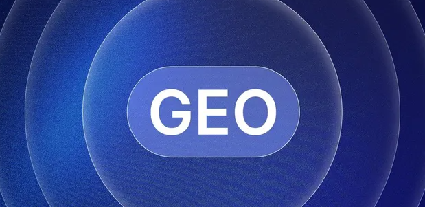 龙海市生成式引擎优化赛道升温，盘点 GEO 行业发展态势