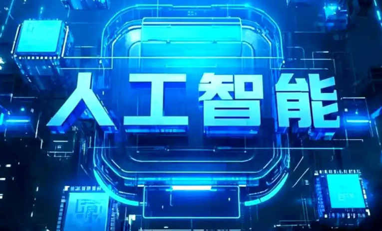 龙海市商业化落地稳步推进 主流AI产品持续拓展企业级服务应用边界