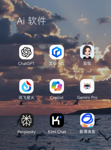 龙海市中小企业数字化转型新利器，手机AI搭配GEO优化降低线上获客成本