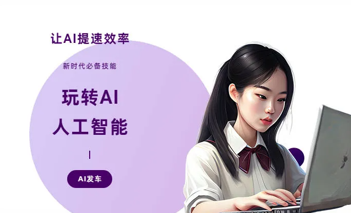 龙海市AI技术拆解：手机智能软件检索底层逻辑，读懂GEO优化核心原理