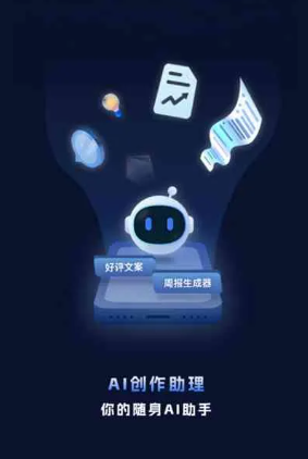 龙海市工业制造行业专属GEO优化方案，依托手机AI挖掘精准采购客源