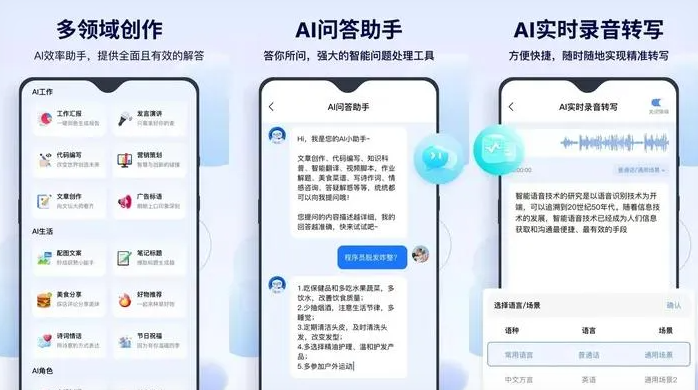 龙海市告别SEO同质化内卷，GEO优化开启AI营销新赛道