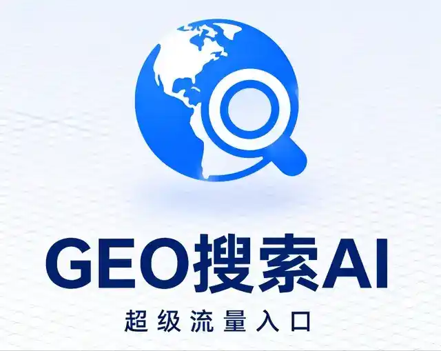 龙海市做GEO精准推广，才是本地获客的长效流量底牌